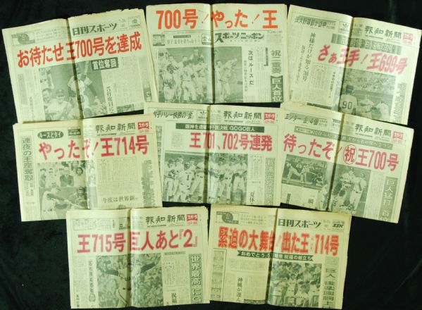 Sadaharu Oh Japanese Newspapers Detailing Record Breaking Home Runs (8)