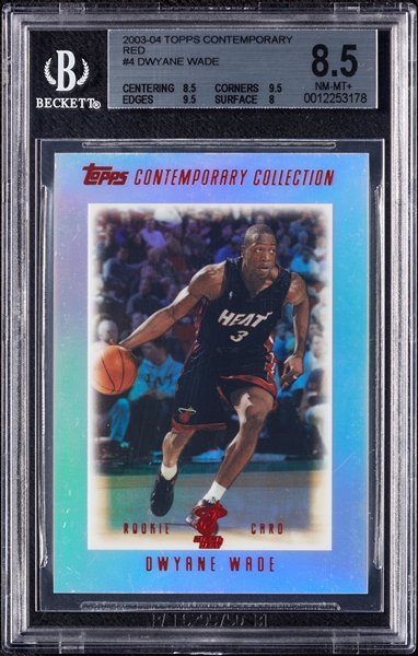 2003 Topps Contemporary Collection Dwyane Wade Red RC No. 4 (146/225) BGS 8.5