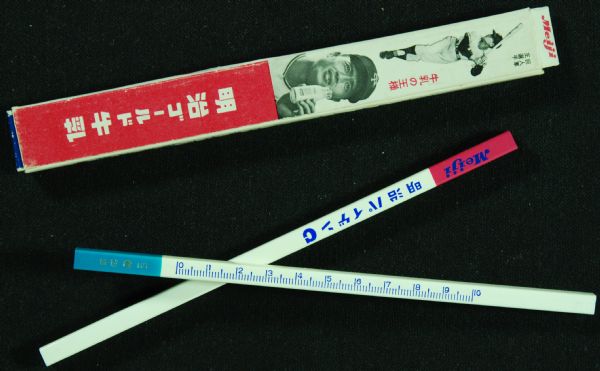 Sadaharu Oh Japanese Pencil Set in Original Box