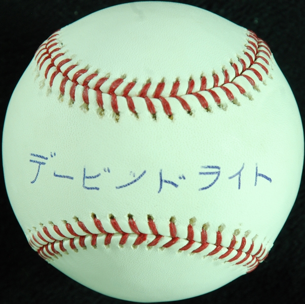 David Wright Japanese Signature Single-Signed OML Baseball (Celebz)