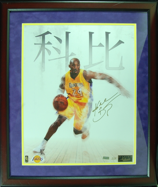 Kobe Bryant Signed 16x20 Framed Photo (21/24) (Panini)