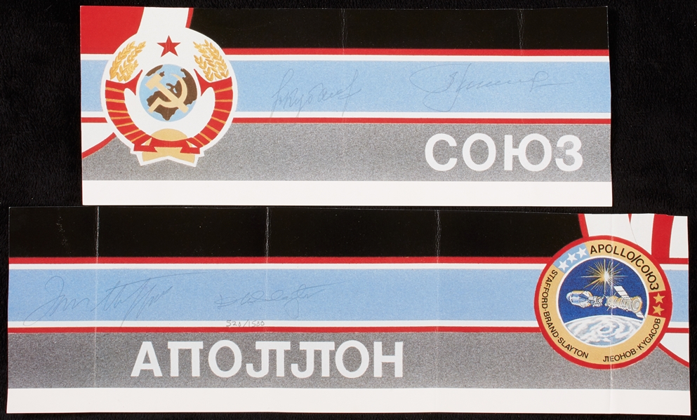 Apollo-Soyuz NASA Multi-Signed Lithograph Signature Panels (4 Signatures) 520/1500
