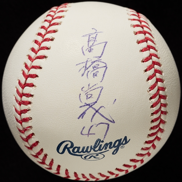 Kenshin Takahashi Signed in Kanji OML Baseball (MLB)