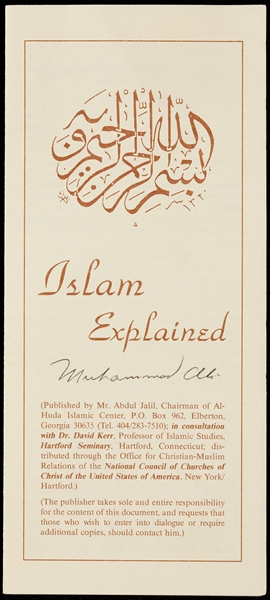 Muhammad Ali Signed Islam Pamphlet
