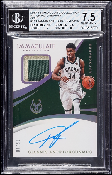 2017 Immaculate Giannis Antetokounmpo Patch Autographs Gold (5/10) BGS 7.5 (AUTO 10)