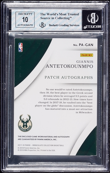 2017 Immaculate Giannis Antetokounmpo Patch Autographs Gold (5/10) BGS 7.5 (AUTO 10)