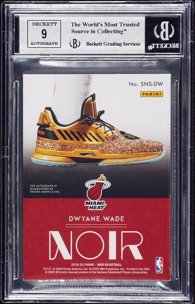 2019 Panini Noir Dwyane Wade Sneaker Spotlight Autos (63/99) BGS 8 (AUTO 9)