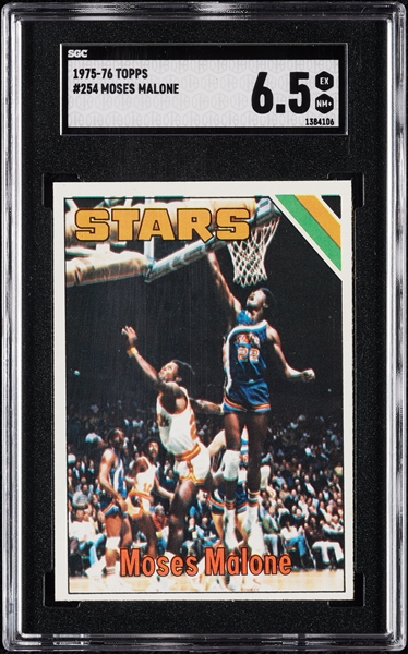 1975 Topps Basketball High-Grade Complete Set, Malone RC SGC 6.5 (330)