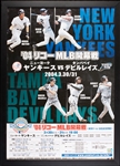 Multi-Signed Yankees vs Rays Japan Baseball Poster with Jeter, Matsui (2004) (BAS)