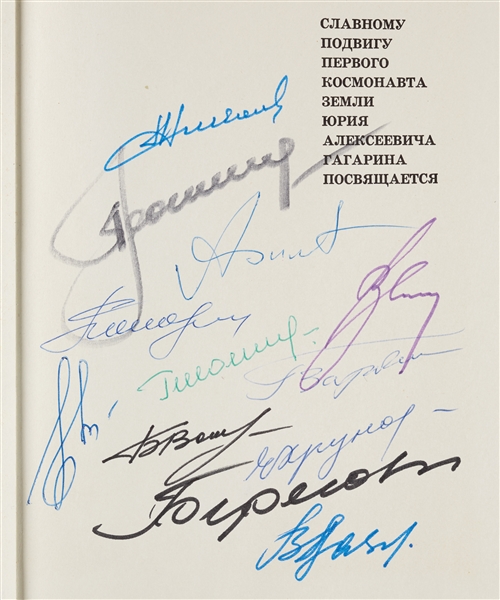 Soviet Cosmonauts Multi-Signed Sons of the Blue Planet Book (BAS)