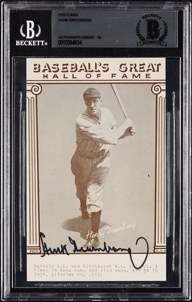 Hank Greenberg Signed 1948 Baseball's Great HOF Postcard (Graded BAS 10)